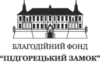 фонд Підгорецький замок