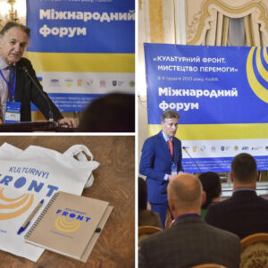 Стаття на “Обозреватель”