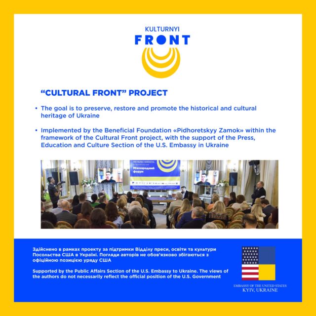 Cultural Front project - page 1